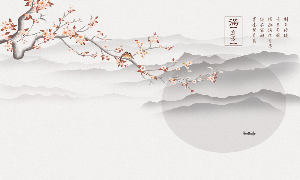 New Chinese-Style Modern Ink Painting Artistic Conception Abstract Ink Landscape Black and White Small Boat Flying Birds