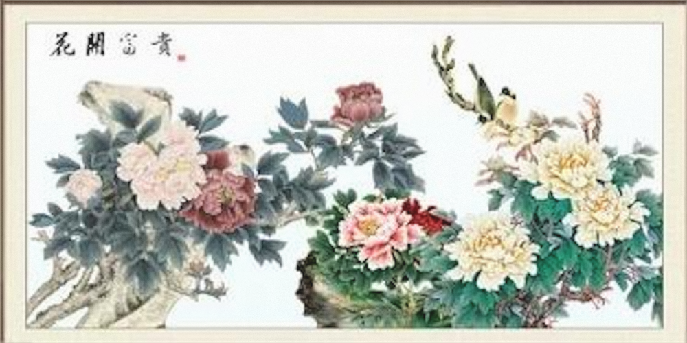 Traditional Chinese Painting 2